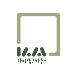 주식회사 랩 아이엠그라운드