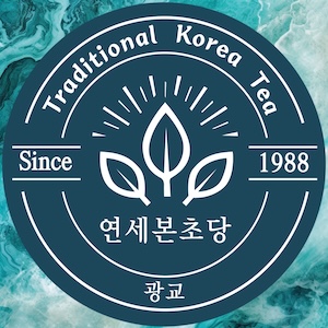 (주)연세본초당