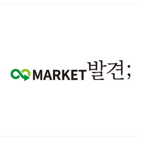 마켓발견