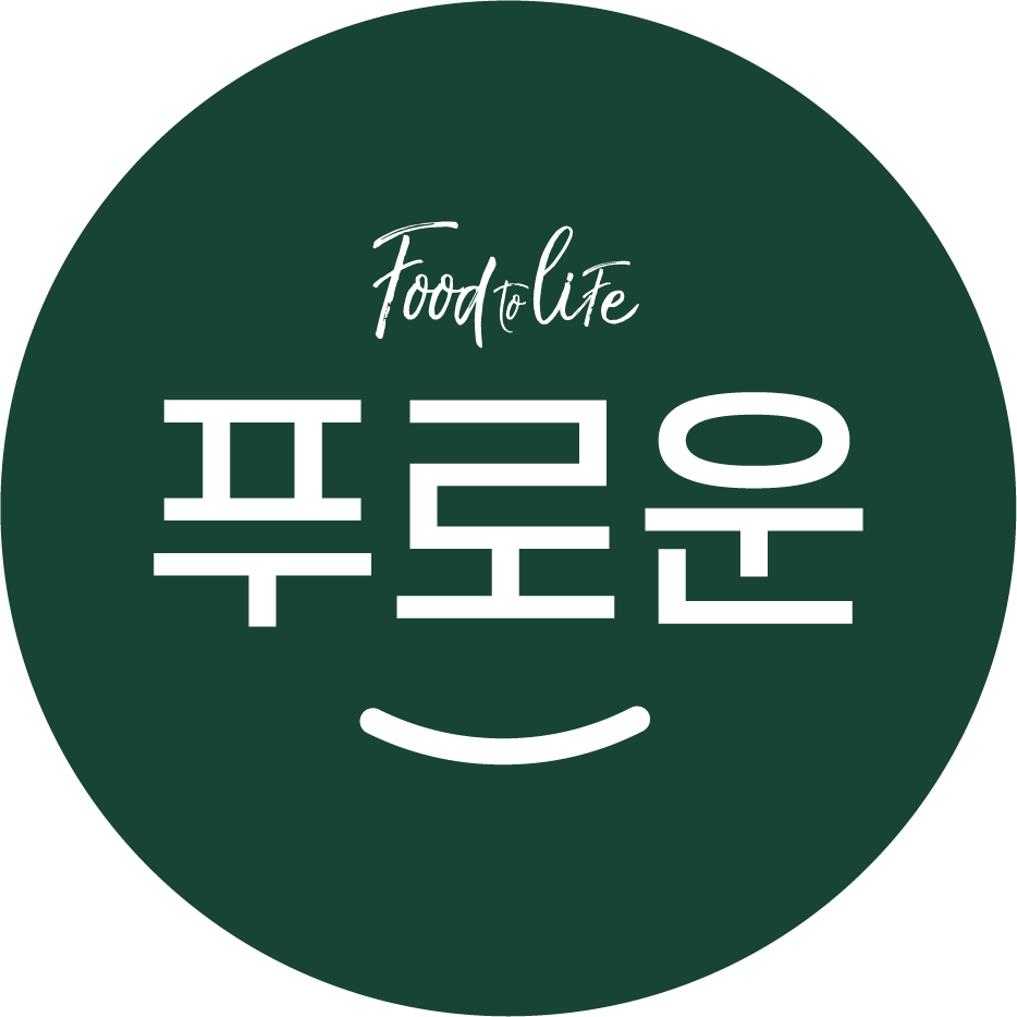 푸로운