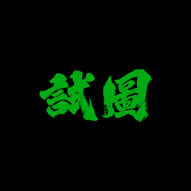 (주)버터럼