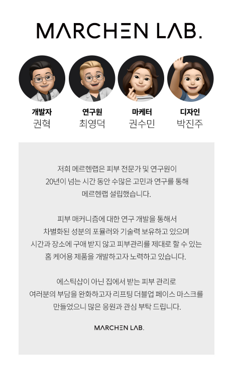 주식회사 유니어