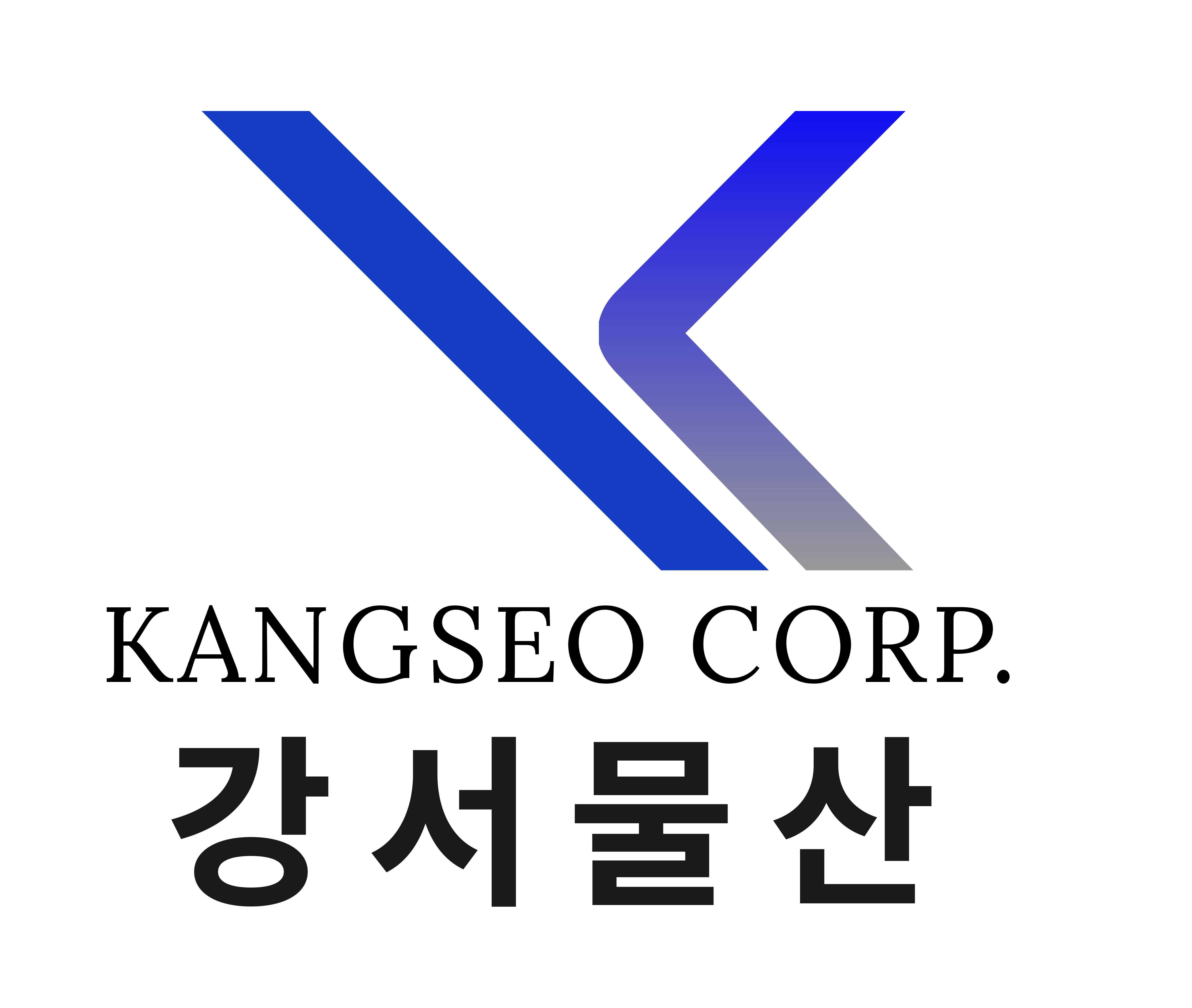 강서물산