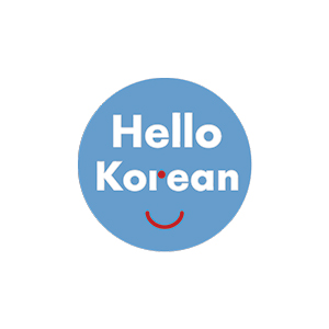 헬로우코리안