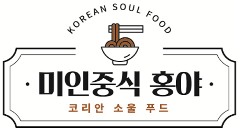 미인중식홍야