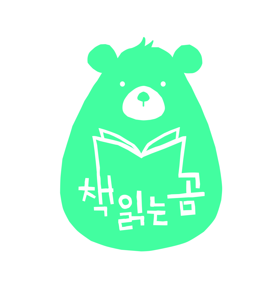 책읽는곰