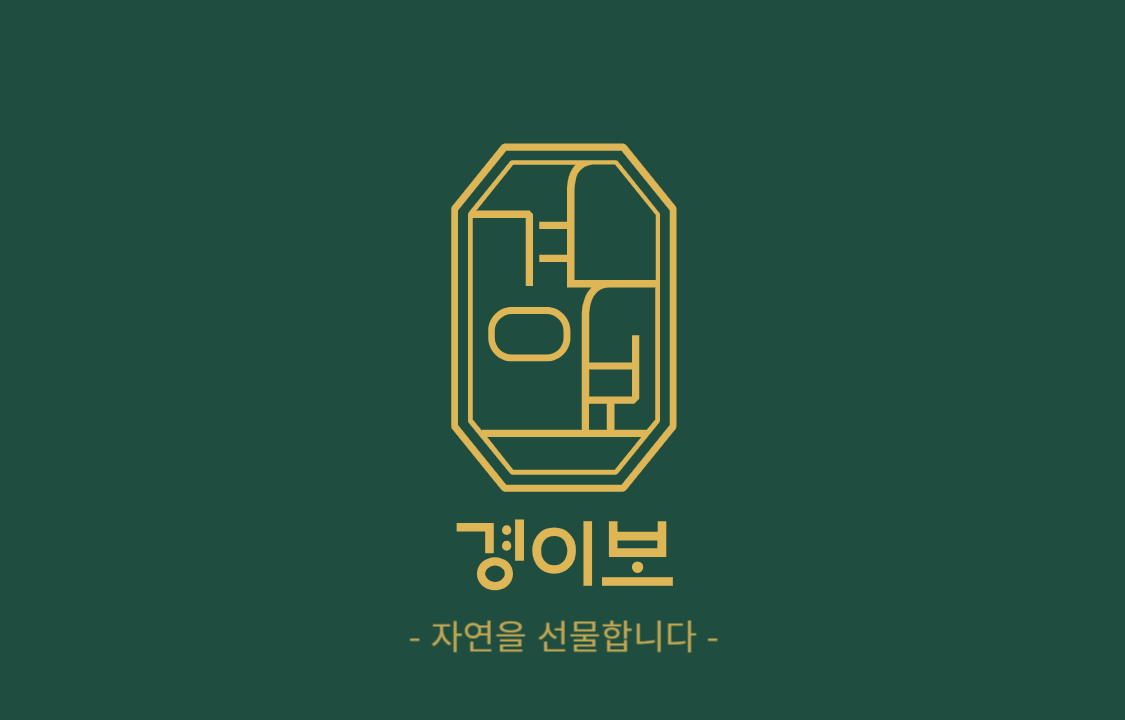 바이오한방연구소