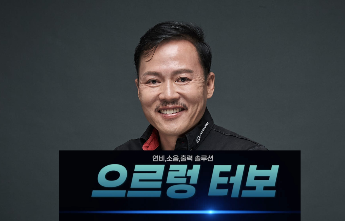 (주)션킴모터스