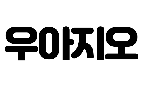 원플러스