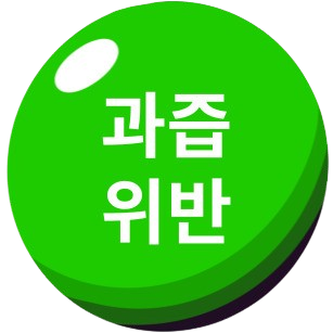 김동환