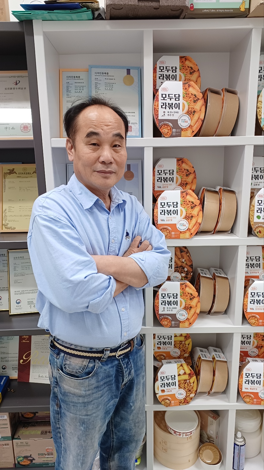 모두담 주식회사