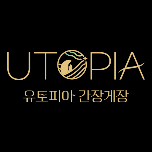 유토피아 간장게장