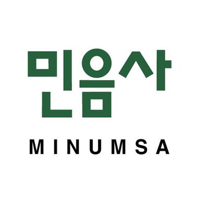민음사