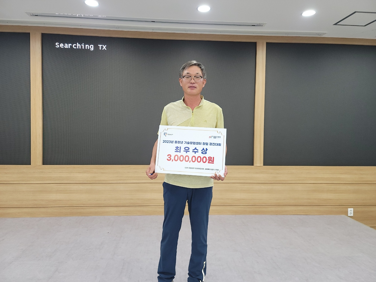 퍼유잠