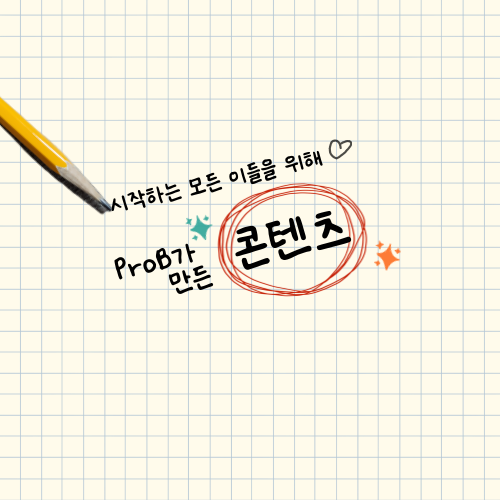 비소사이어티(주)