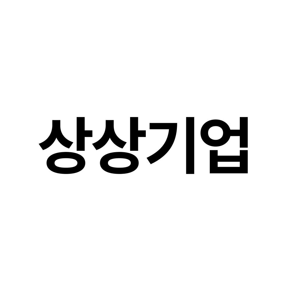 상상기업