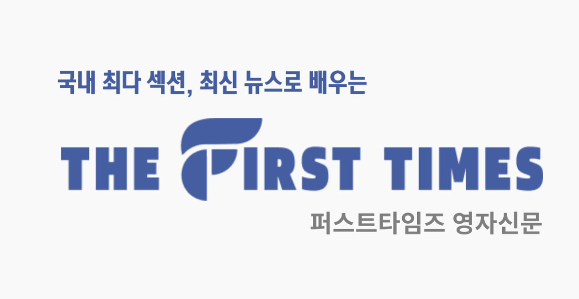 주식회사 클래씽