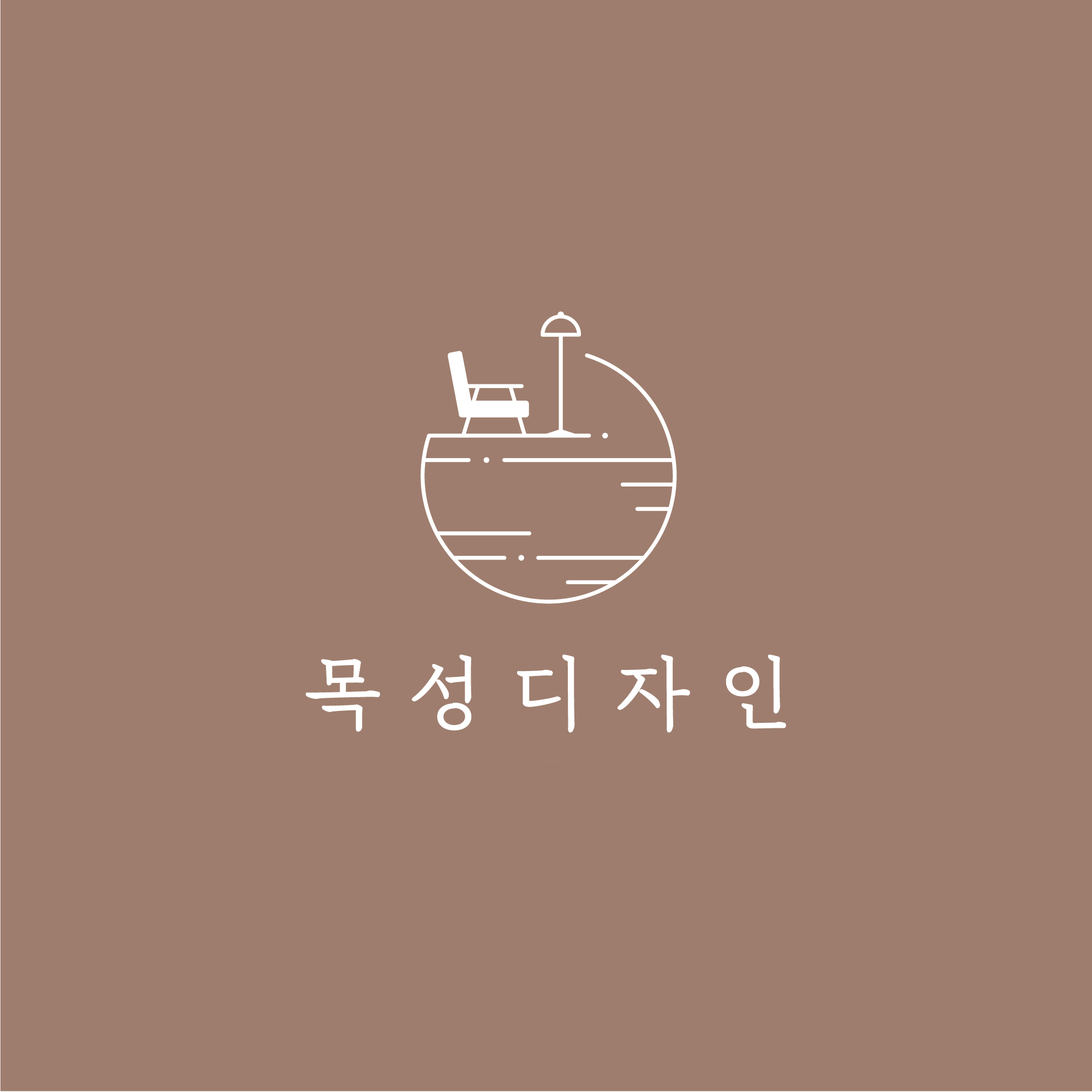 목성디자인