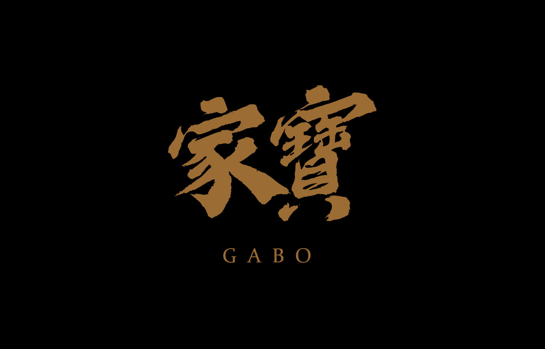가보(GABO)