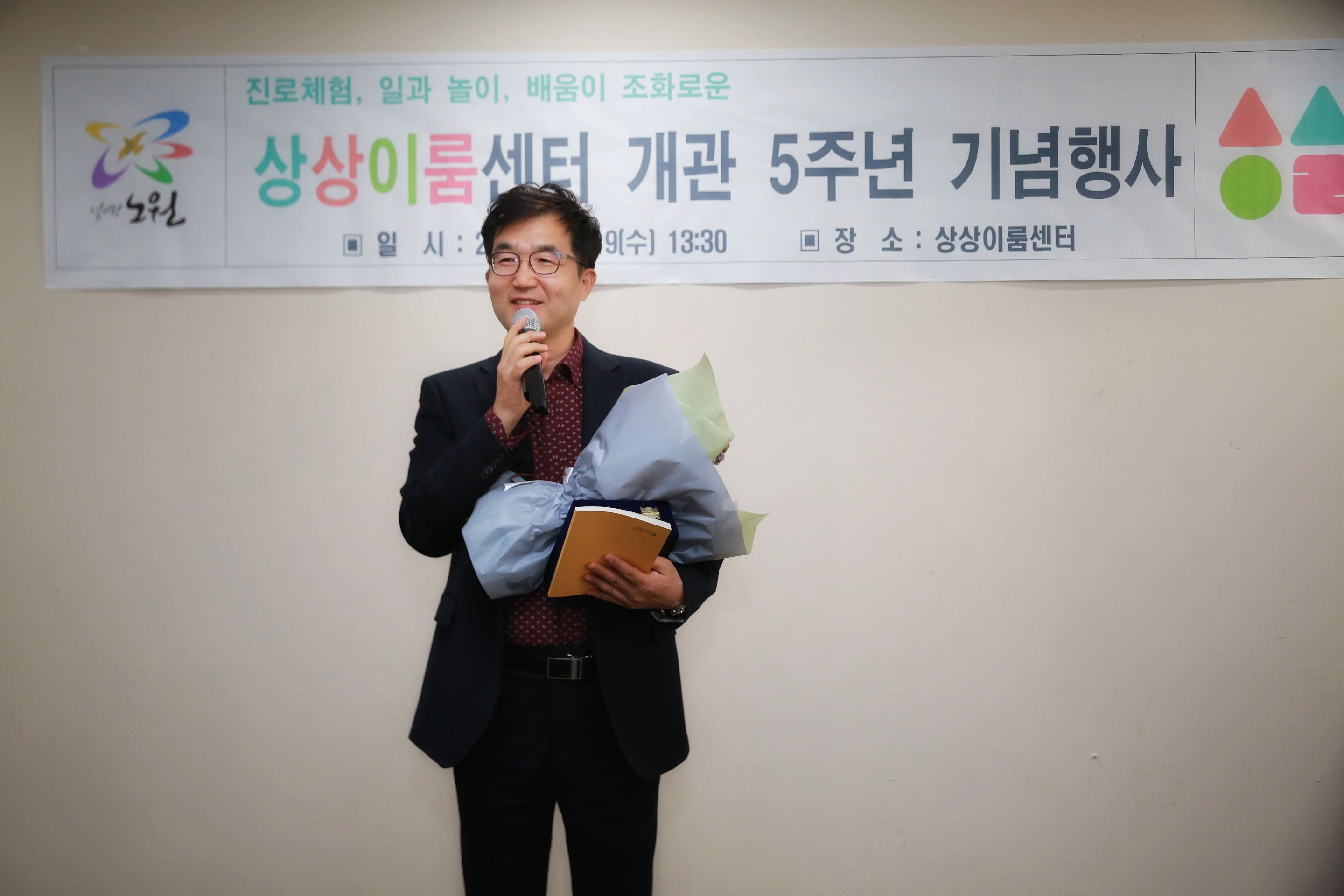 (주)시에코바 대표 윤시열