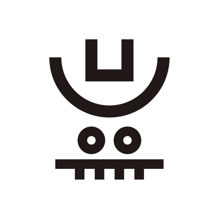 유유