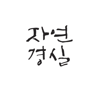 Pungsuk Cultural Foundation