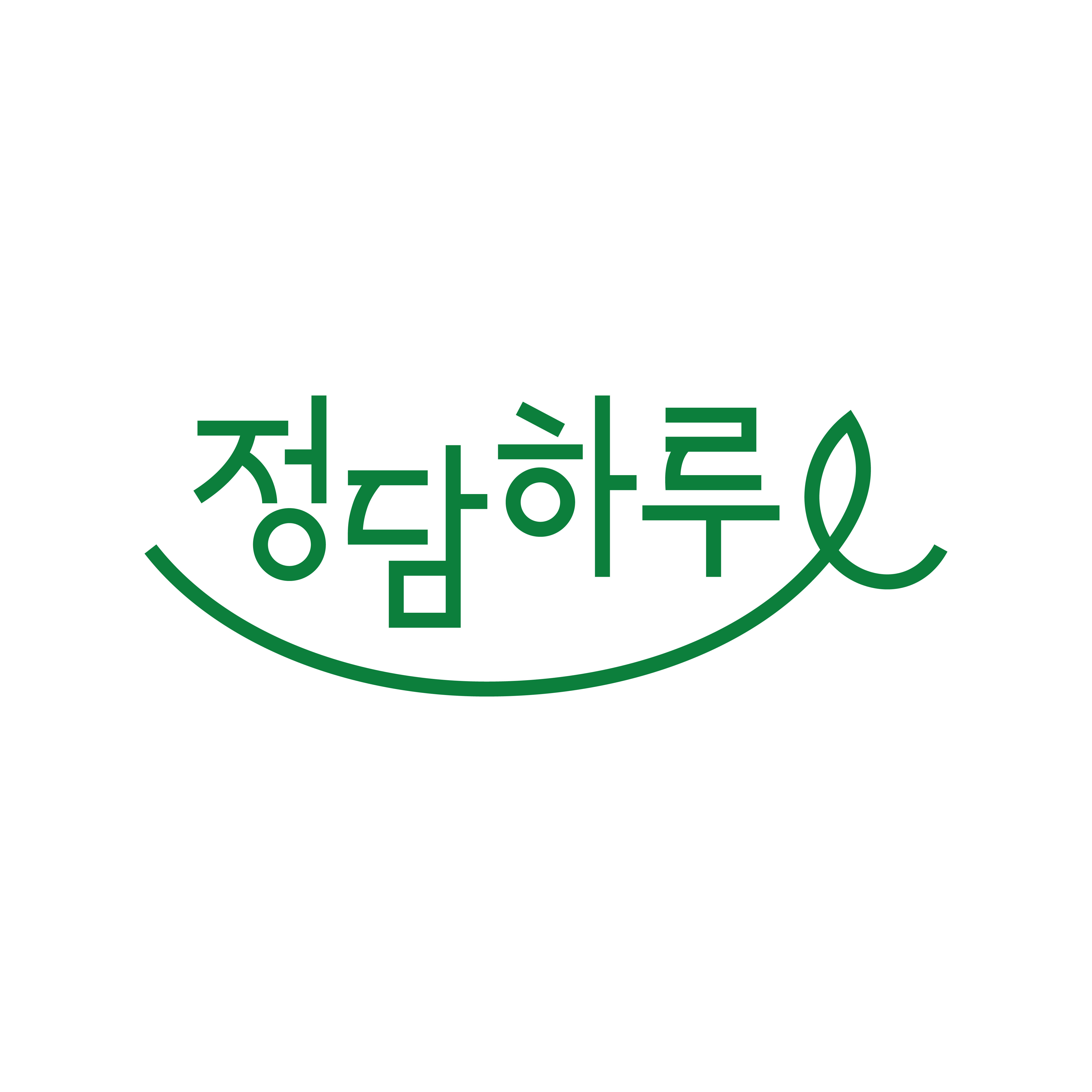 정담하루