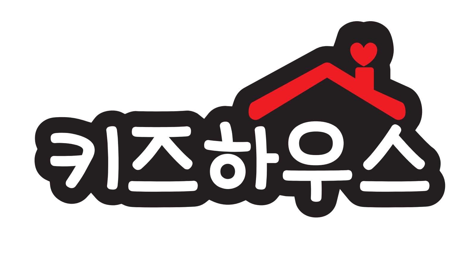 키즈하우스