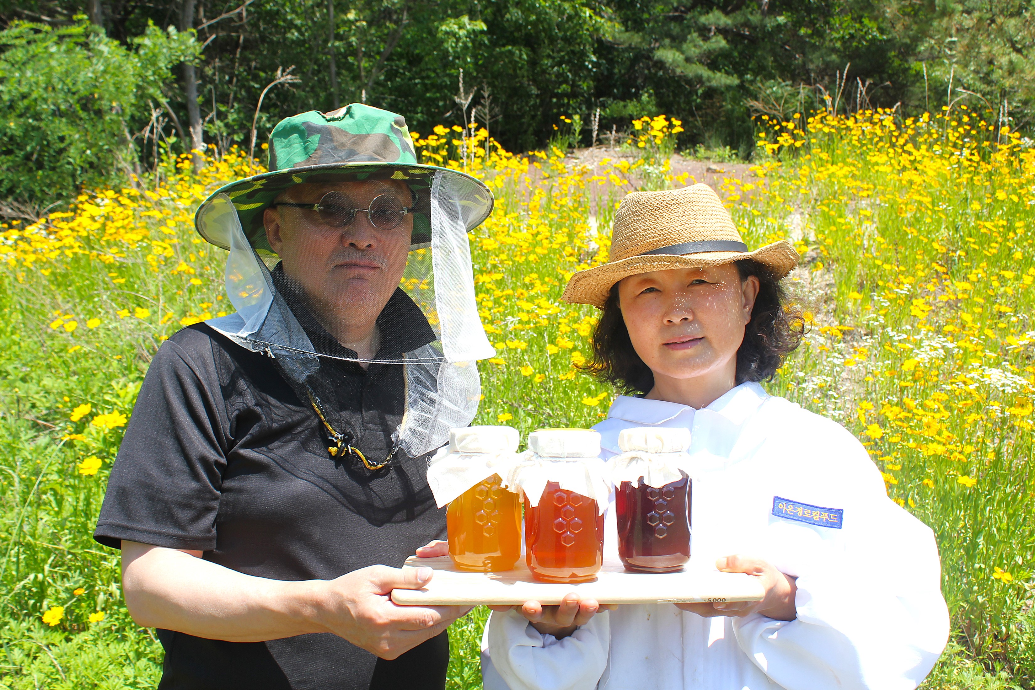 Lee Eun-kyung Honey Bee Farm