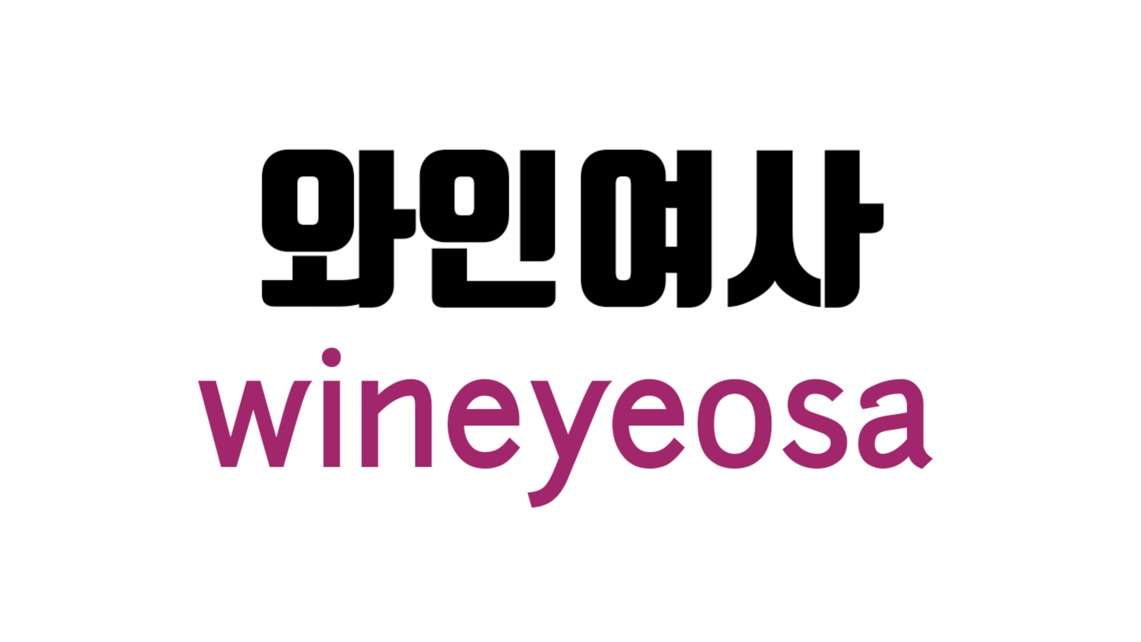 wineyeosa 
