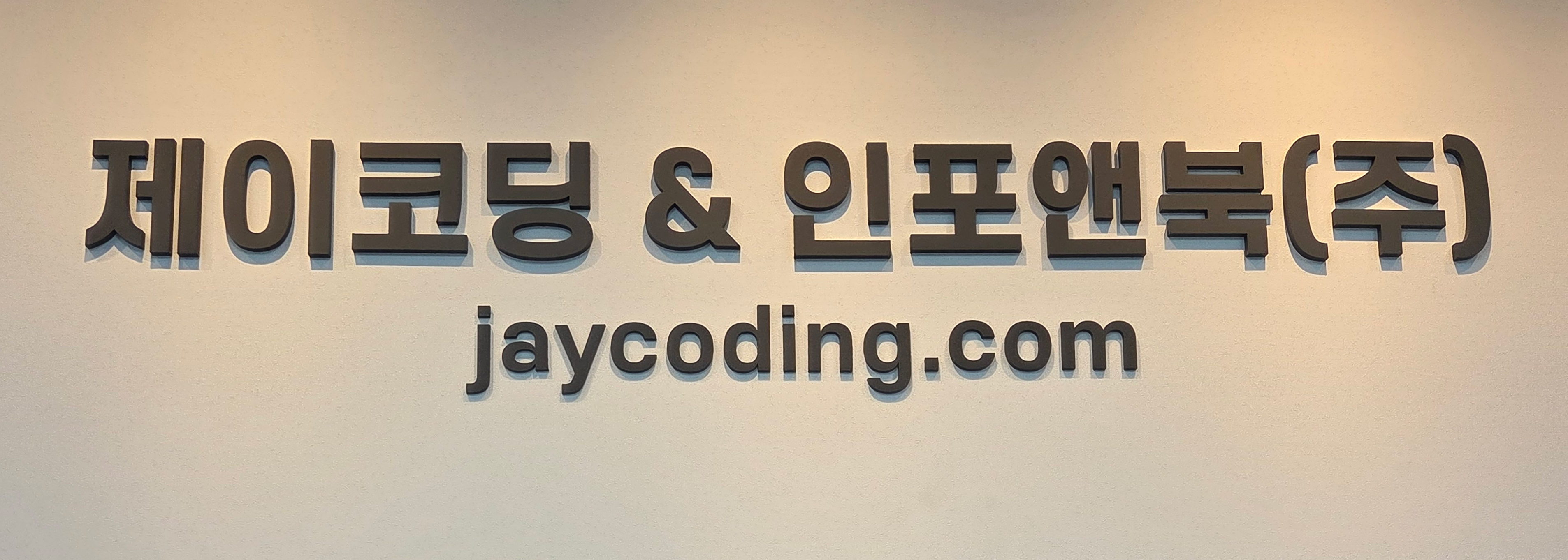 Info & Book Co., Ltd.