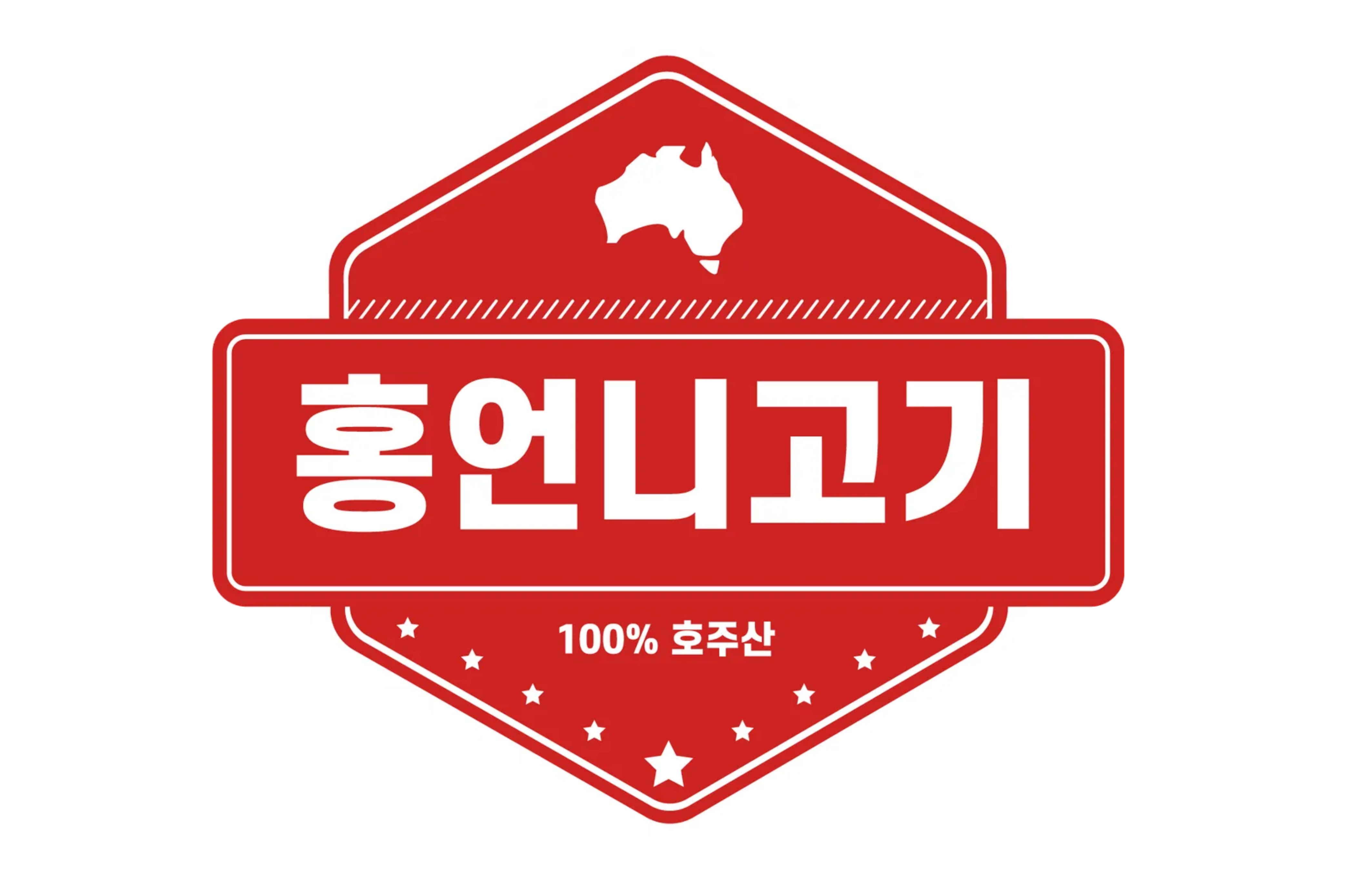 SISTERHONG MEAT