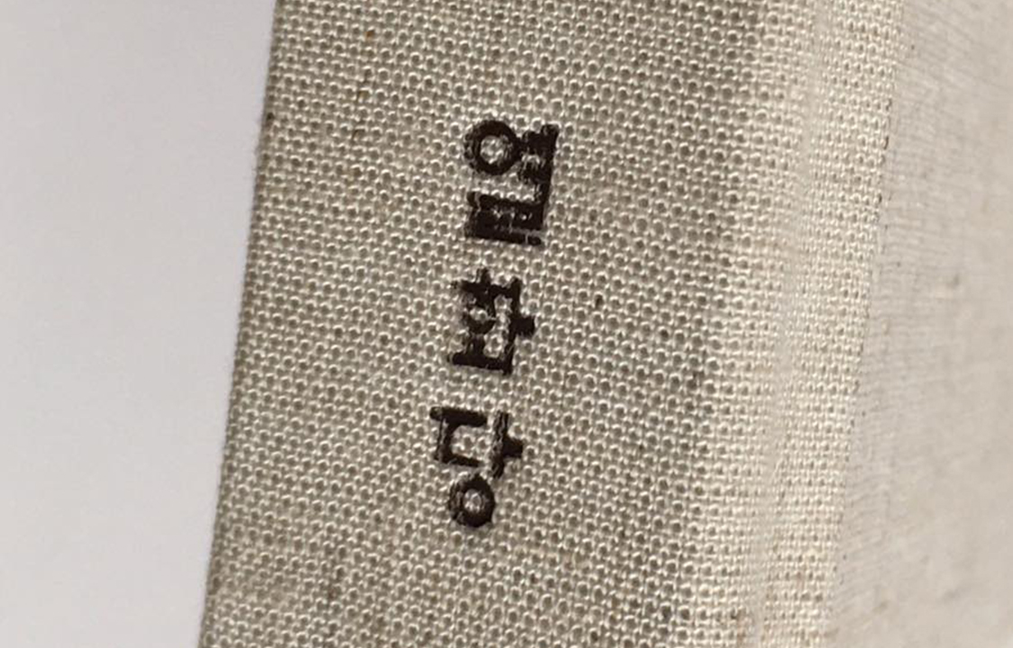 Youlhwadang Publishers