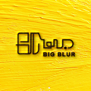 빅블러 Big Blur