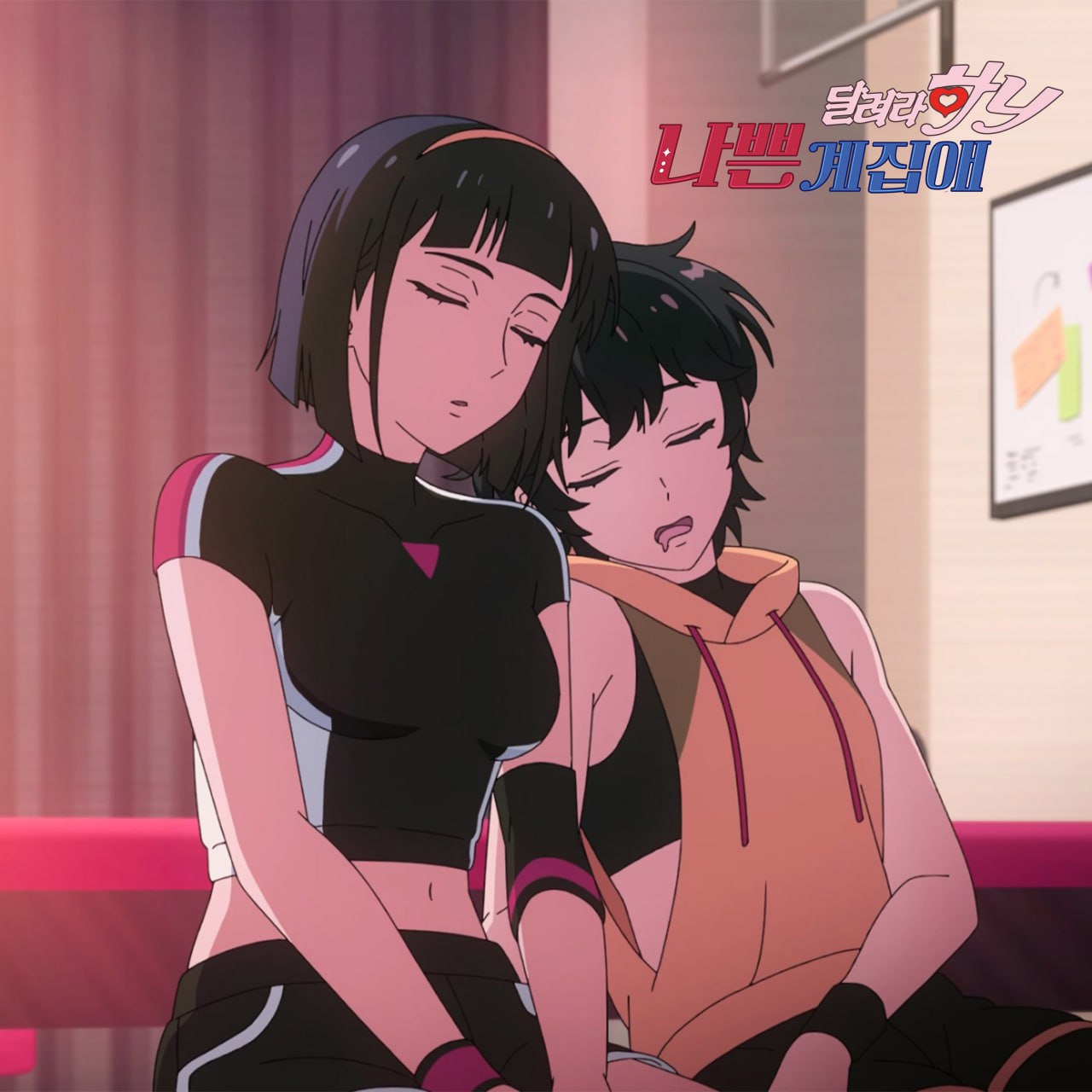 Badass Girl : Run Hany