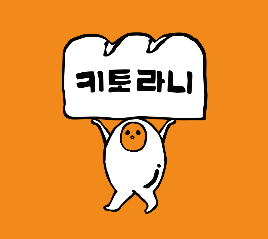 Choi Ran