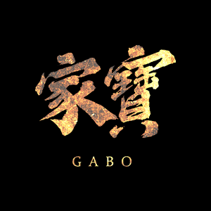 가보(GABO)