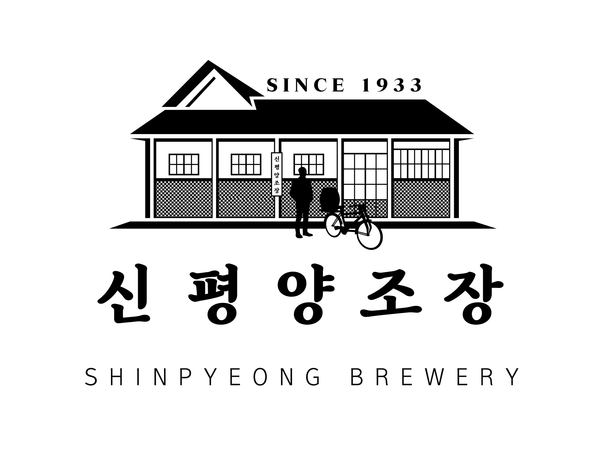 Shinpyeong Brewery