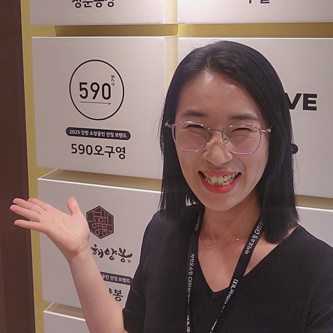 590oguyoung