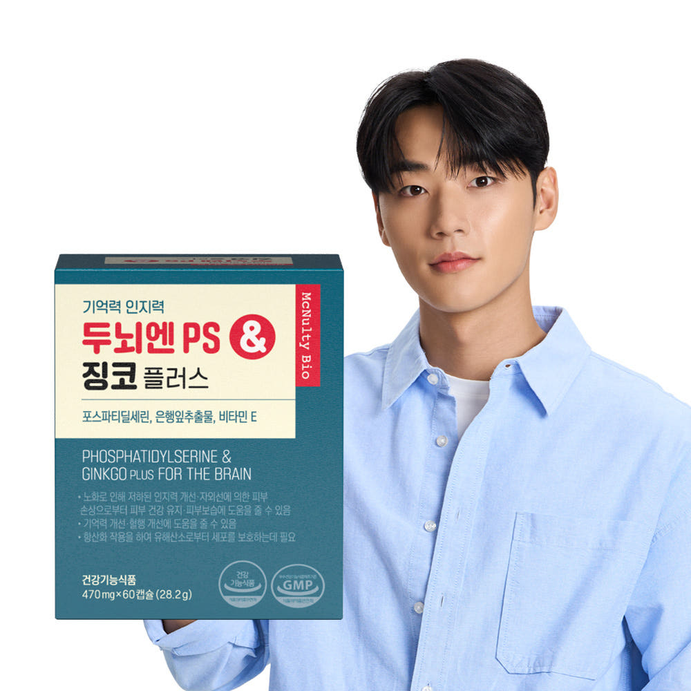 맥널티바이오