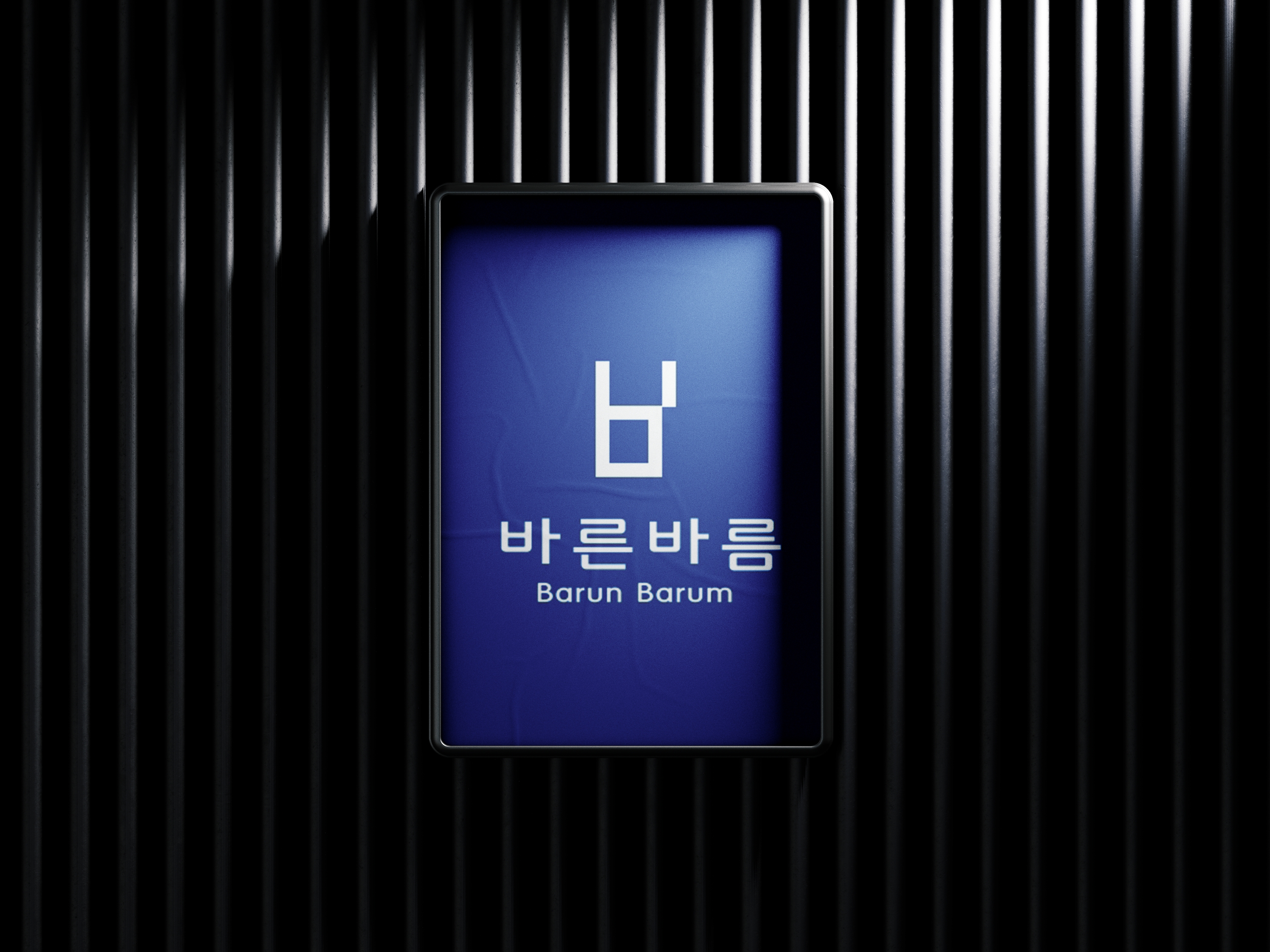 BRII Melazyme 2X Eye Cream