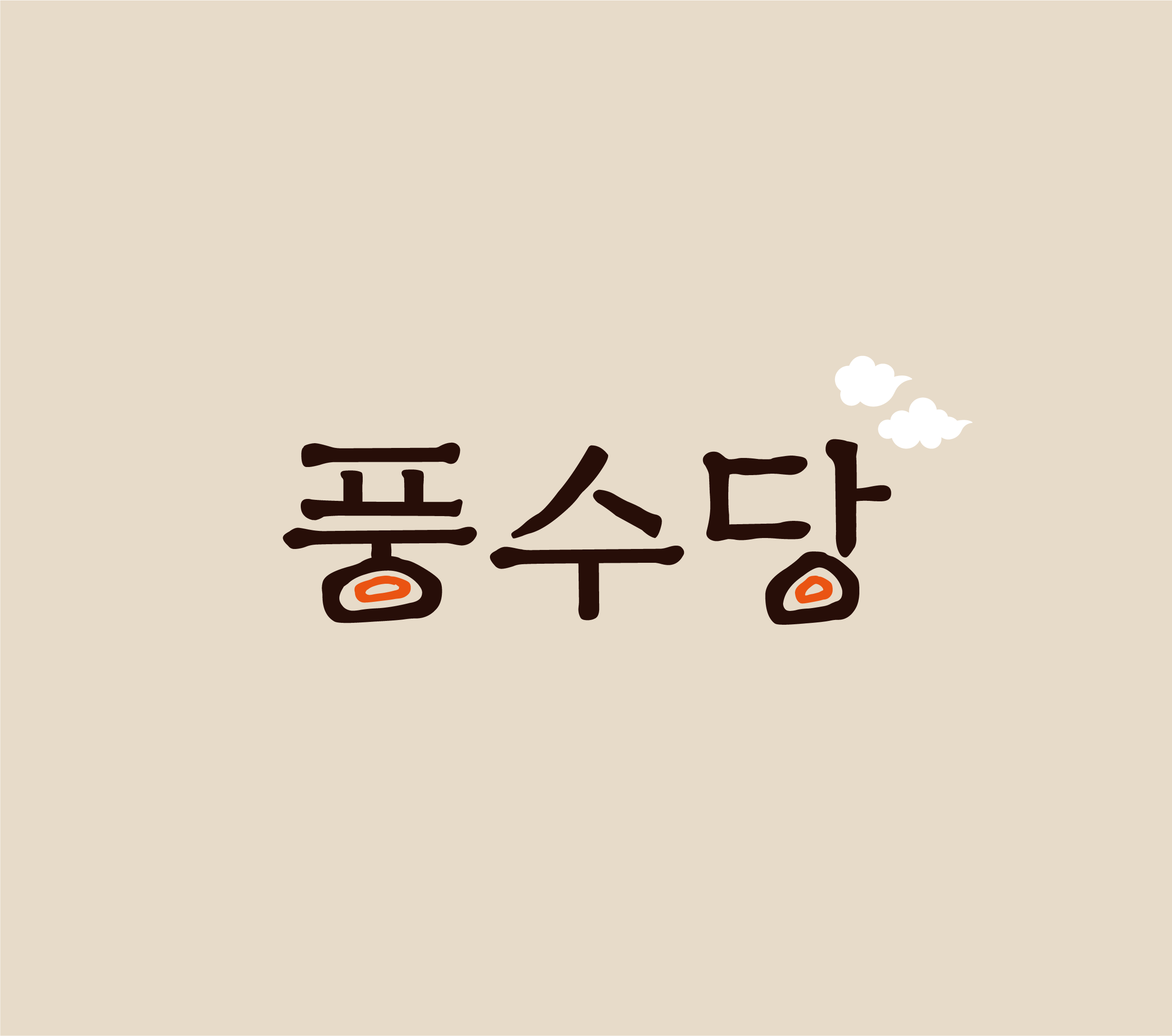poongsudang