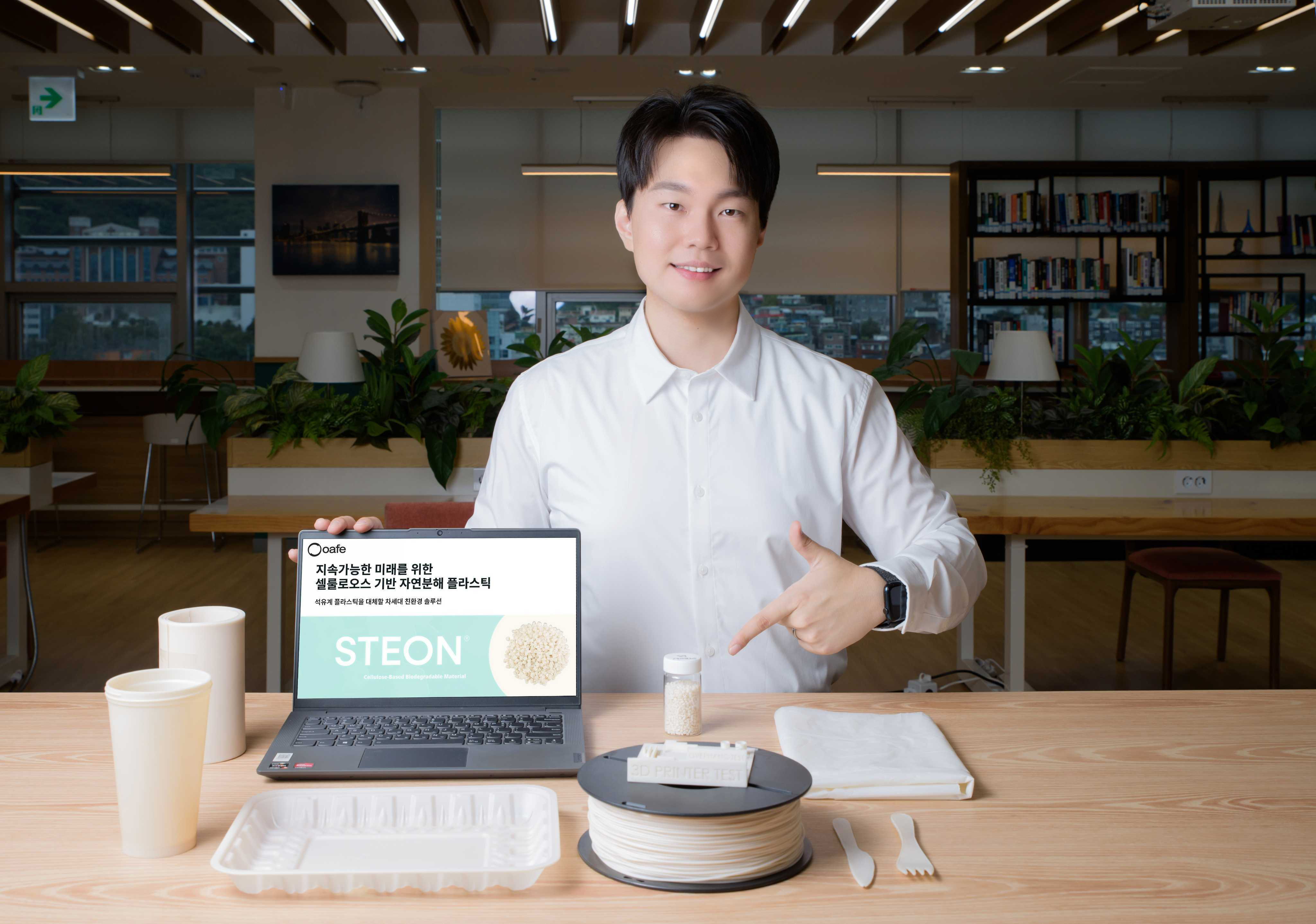 오아페 OAFE