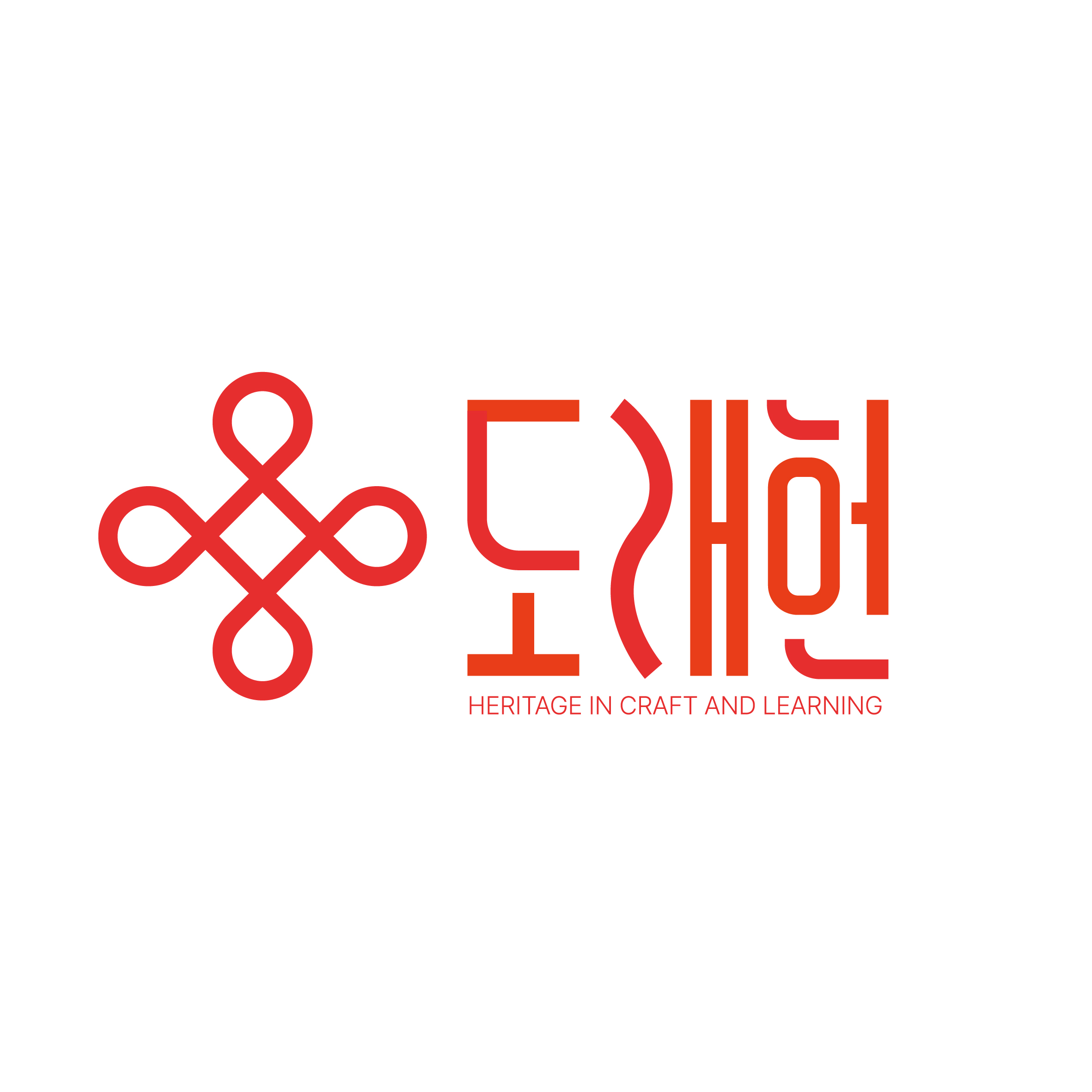 도래헌