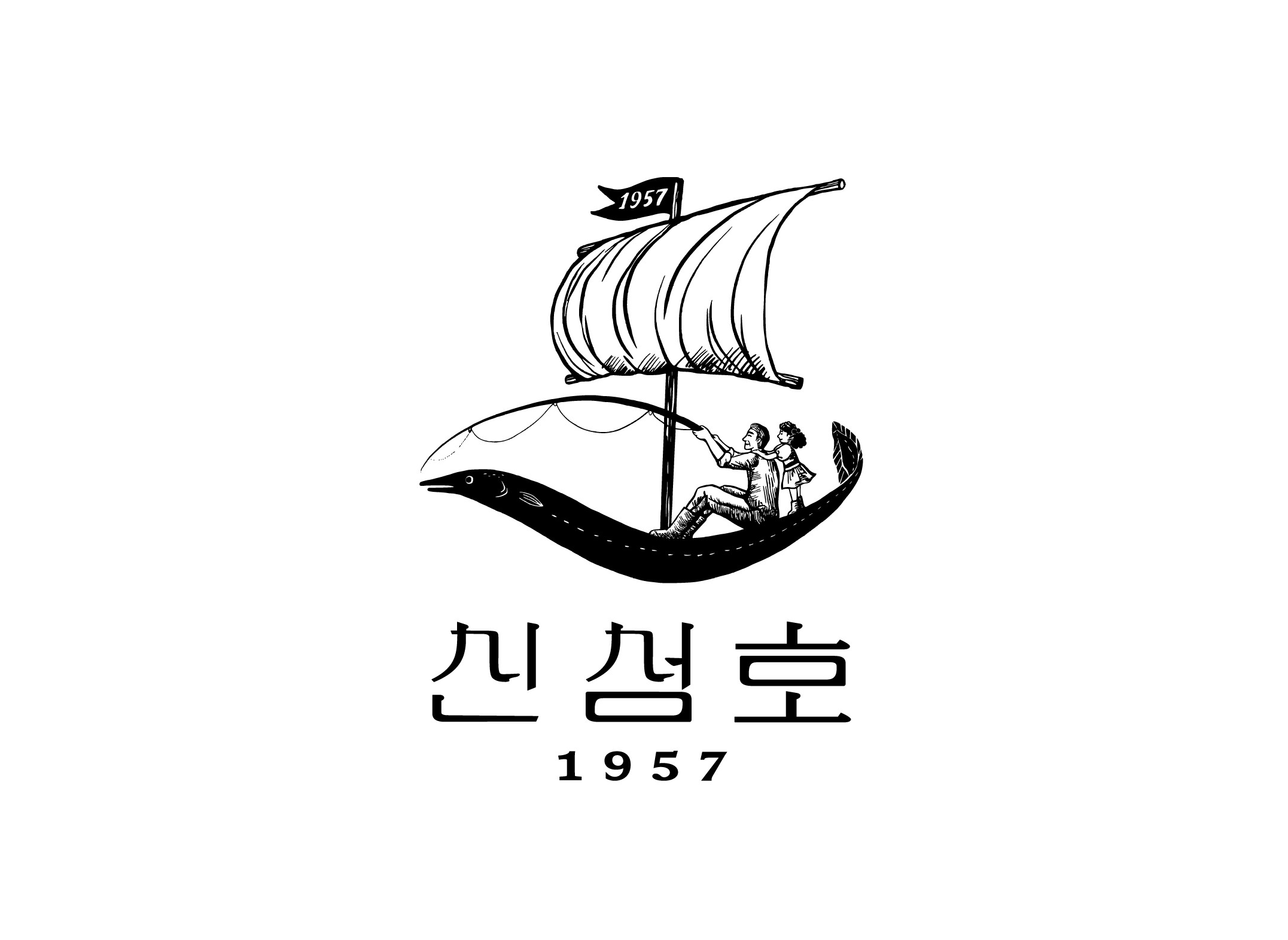 신성호1957