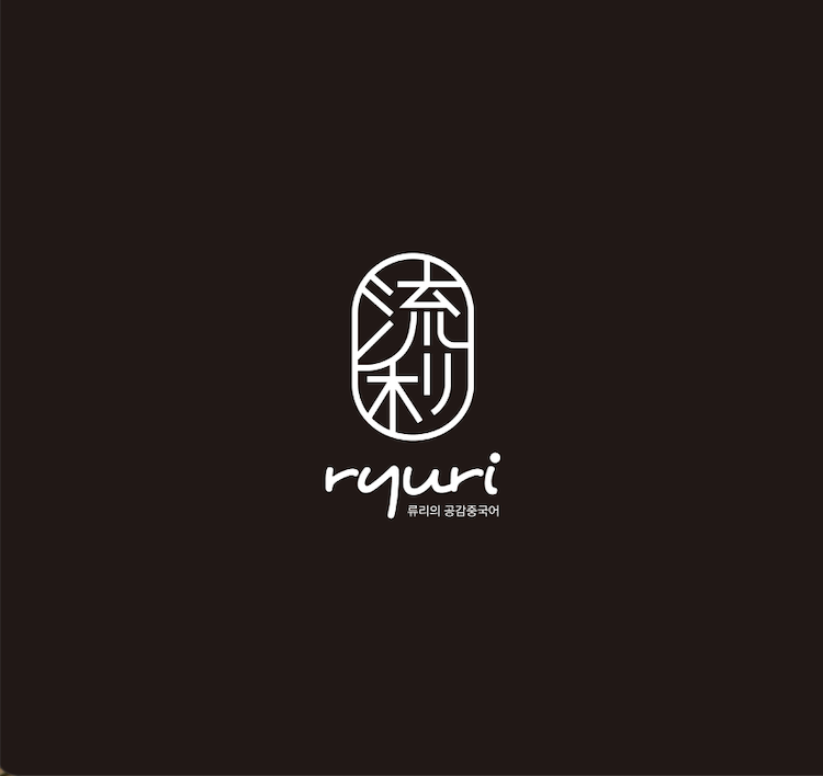 Ryuri