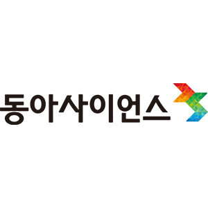 (주)동아사이언스