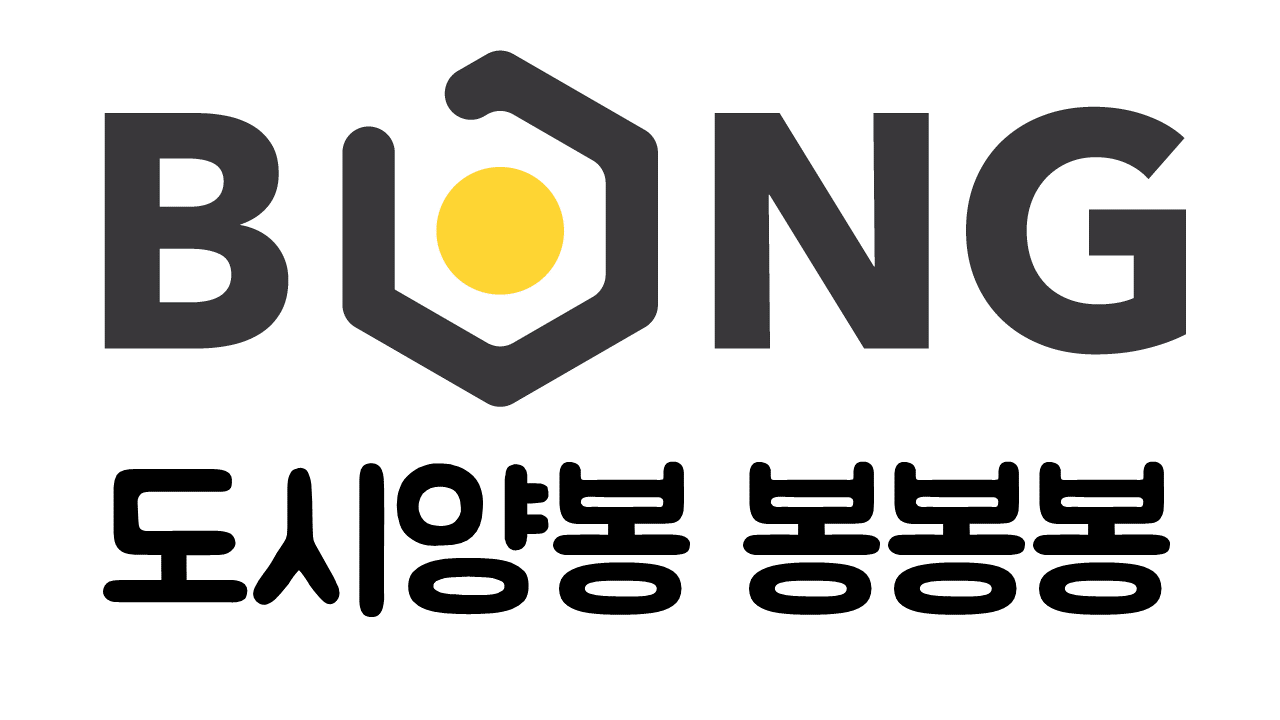 Urban Beekeeping BongBongBong