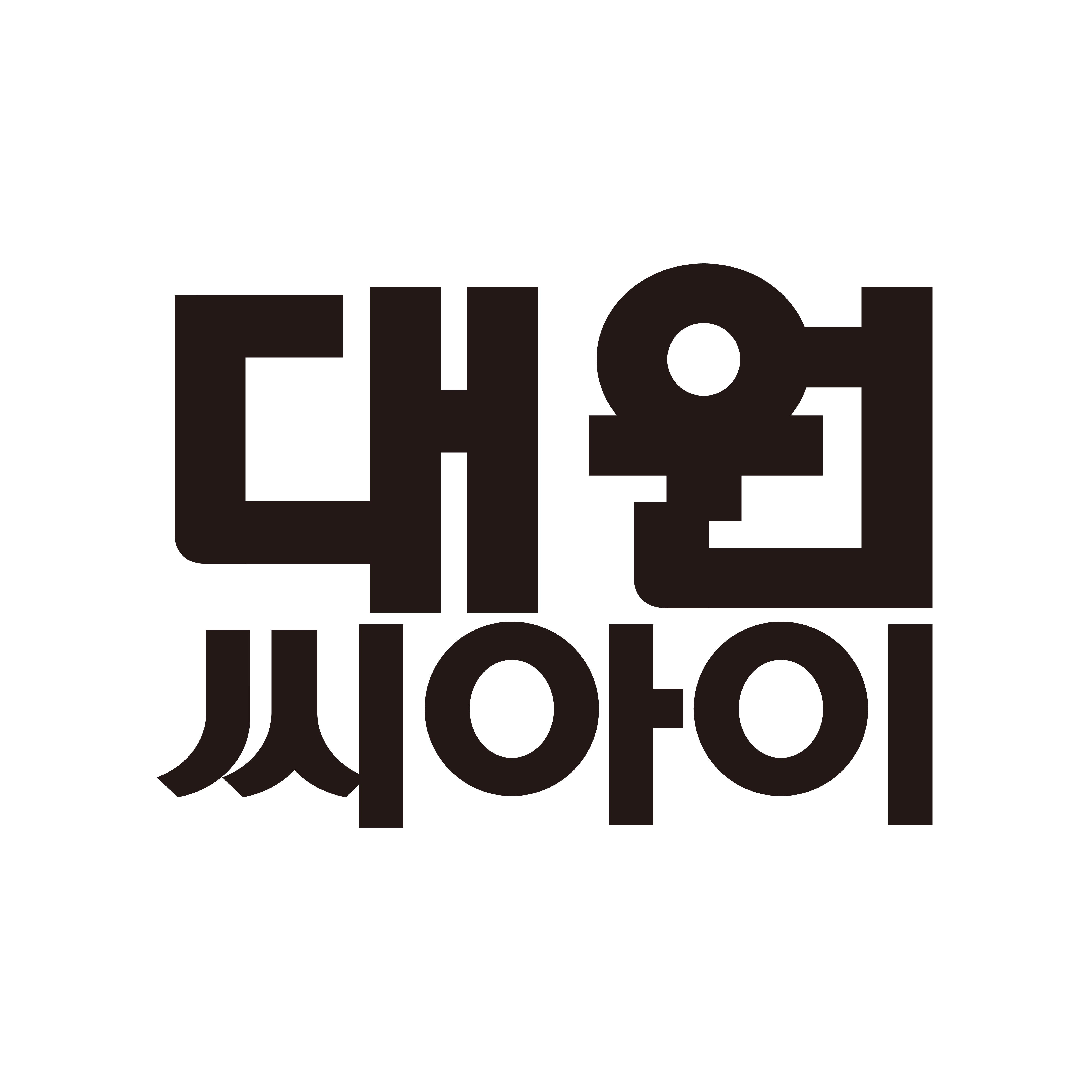 대원씨아이 굿즈연구소