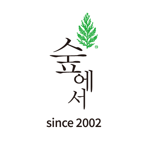 (주)숲에서